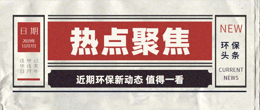 稿定設(shè)計導(dǎo)出-20191107-111612.png